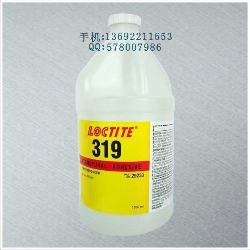 供應(yīng)用于化工產(chǎn)品的原裝樂泰319膠水 loctite319 1L