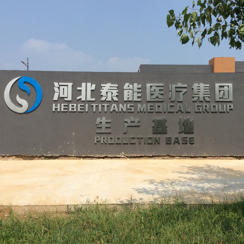 供應(yīng)石家莊不銹鋼字精工制作品質(zhì)保證