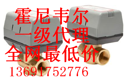 供應(yīng)霍尼韋爾重慶代理