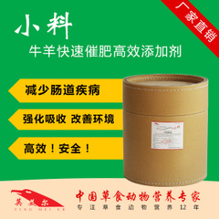 供應(yīng)羔羊犢牛仔豬代乳奶粉動(dòng)物奶粉提高