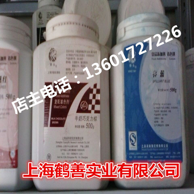 供應(yīng)用于著色劑的果綠色素 上海獅子頭
