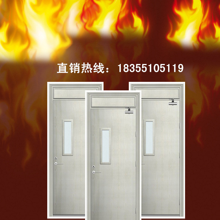 供應(yīng)鋼木質(zhì)防火門、鋼木質(zhì)廠家直銷處、*鋼木質(zhì)防火門、乙級鋼木質(zhì)防火門、丙級鋼木質(zhì)防火門、鋼木質(zhì)免漆防火門廠家直銷處