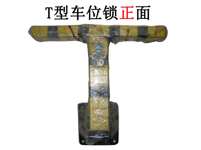 供應(yīng)固定*