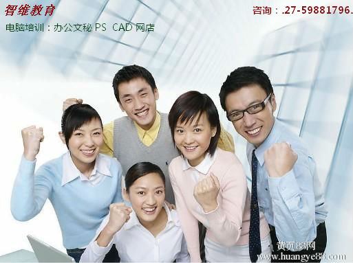 光谷附近專業(yè)英語教育培訓