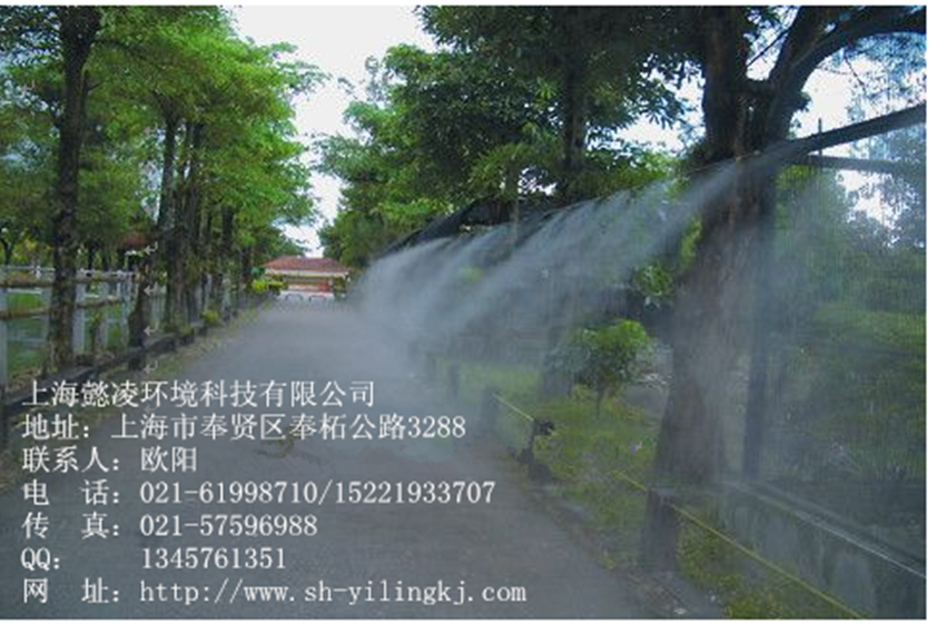 供應夏季車站降溫除塵高壓微霧加濕器夏季車站降溫除塵的辦法上海懿凌噴霧機YLG-4為您排憂解難