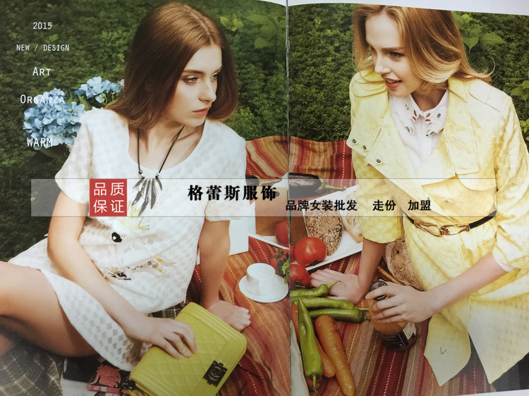 供應(yīng)歐伊芮詩(shī)女裝/品牌折扣女裝批發(fā)/大碼至6XL