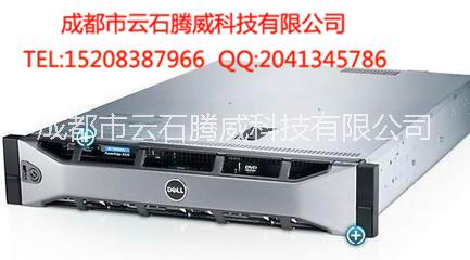 戴爾R520機(jī)架式服務(wù)器 成都戴爾服務(wù)器報(bào)價(jià) 成都戴爾總代理