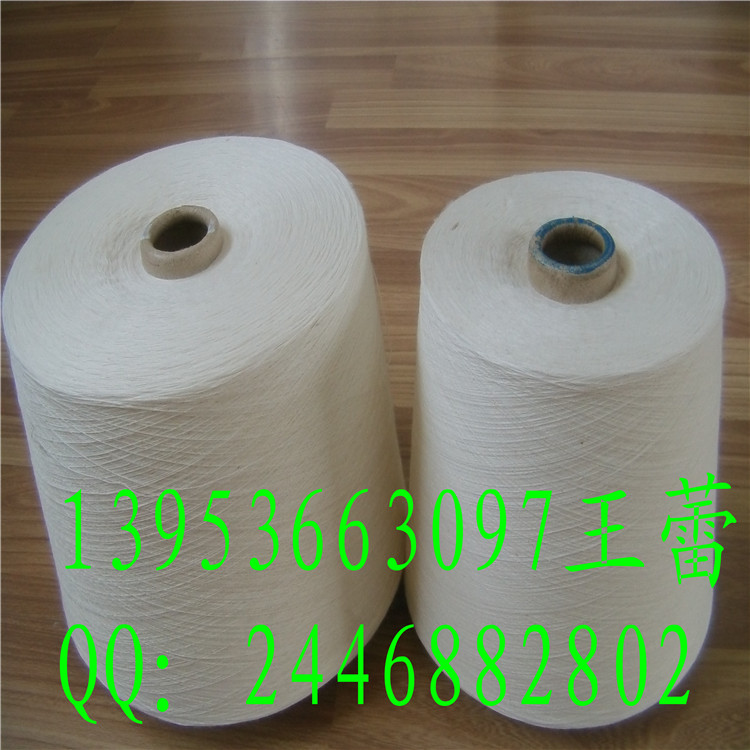 供應(yīng)用于的T80/C20氣流紡滌棉紗10支16支21支