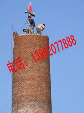 供應用于專業(yè)服務商的江蘇煙筒拆除公司 煙筒拆除