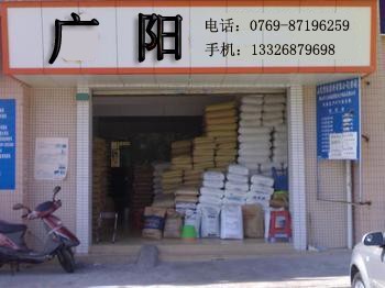 供應(yīng)阻燃級塑膠原料AF-308