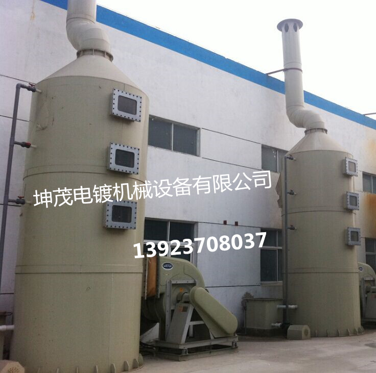 供應(yīng)廢氣噴淋塔，有機(jī)廢氣處理設(shè)備，廢氣處理凈化