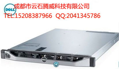 戴爾R320機架式服務器 成都戴爾總代理 戴爾R320