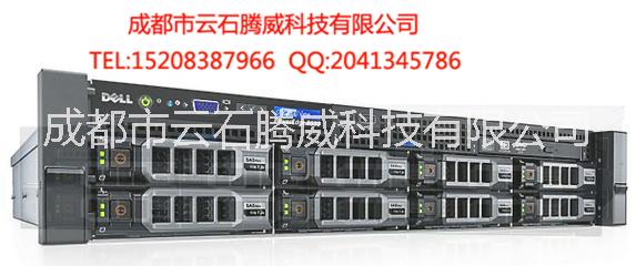 供應(yīng)戴爾R530成都報(bào)價(jià) 戴爾R530 E5-2403成都報(bào)價(jià) 戴爾成都總代理 成都戴爾報(bào)價(jià)
