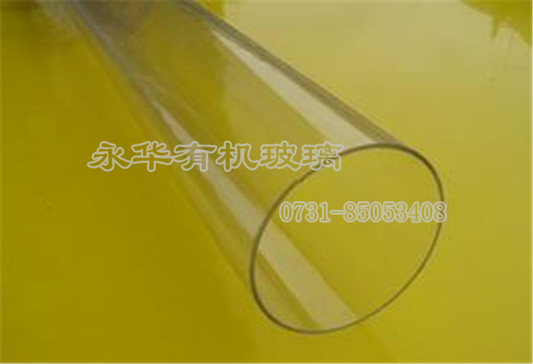 有機(jī)玻璃管廠家定制  湖南長沙有機(jī)玻璃管加工