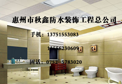 供應(yīng)惠州小區(qū)套房裝修工程 惠州別墅裝修公司 惠州酒店裝飾工程 惠州小區(qū)套房防水補(bǔ)漏工程