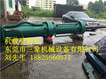 供應(yīng)大型液壓巖石劈裂機(jī)