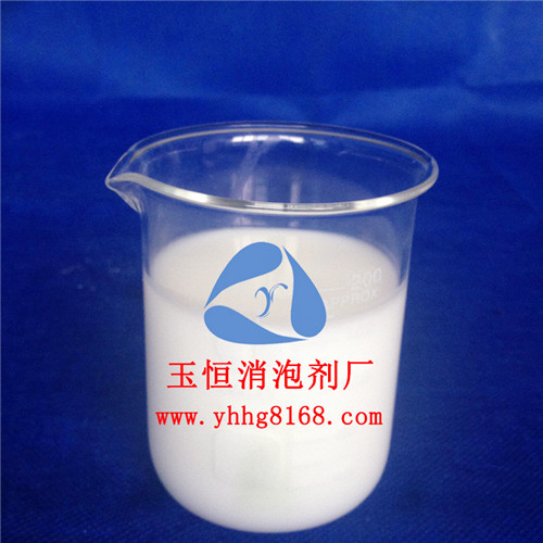 消泡劑廠家_消泡劑供應(yīng)商_消泡劑公司