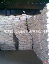 供應(yīng)COD降解劑 COD去除劑
