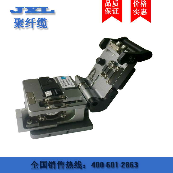 供應(yīng)光纖切割刀，廣州光纖切割刀價格，光纖切割刀生產(chǎn)廠家