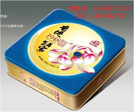 供應(yīng)香港*月餅，和記隆月餅批發(fā)