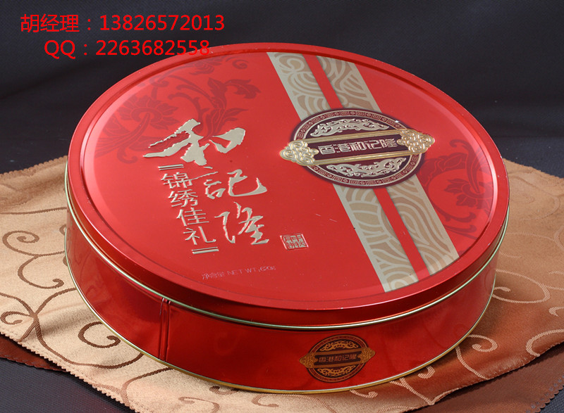 供應(yīng)用于月餅*禮盒的香港*和記隆月餅團(tuán)購(gòu)，批發(fā)