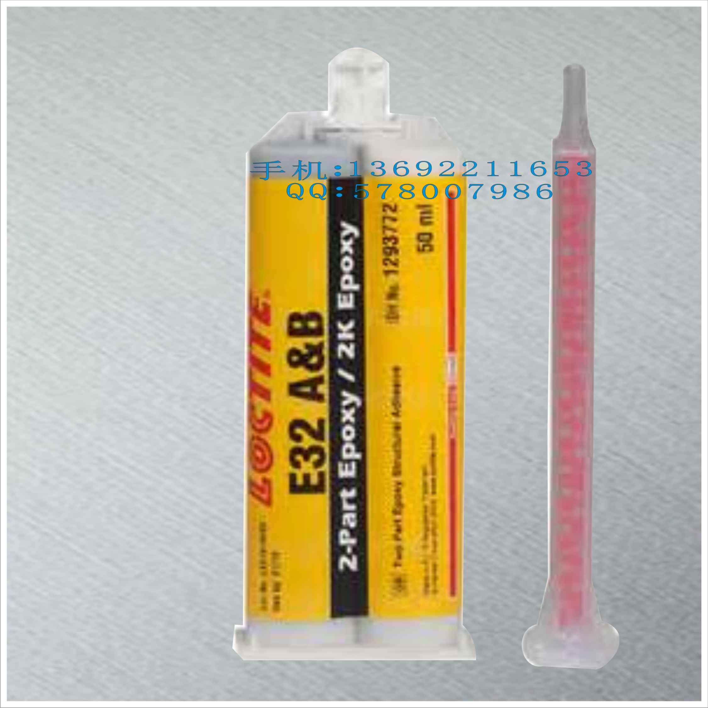 供應(yīng)用于化工產(chǎn)品的正品漢高樂泰E32膠水