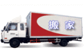 供應(yīng)用于惠州貨運(yùn)專線秋長(zhǎng)直達(dá)廣西南寧各地