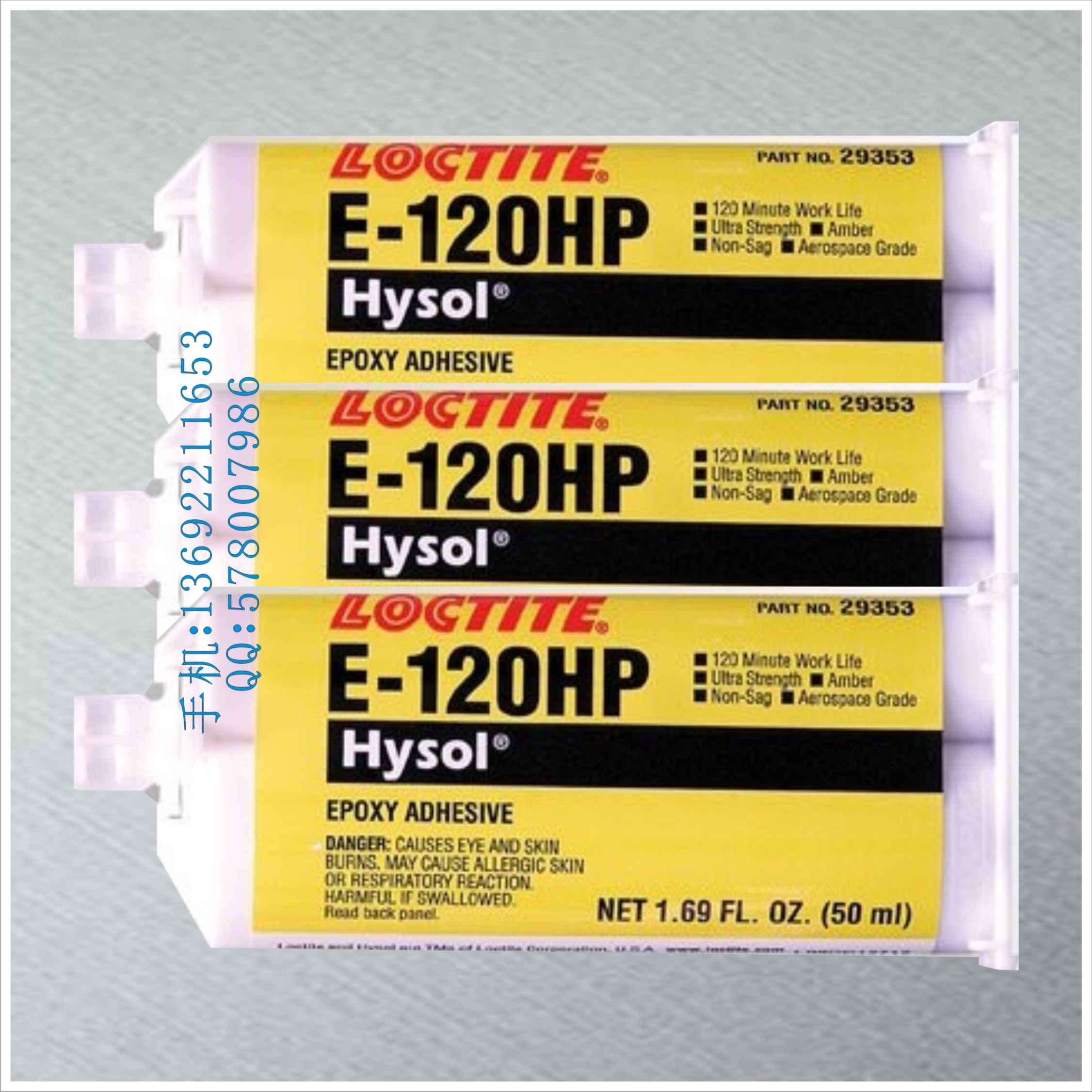 供應(yīng)用于化工產(chǎn)品的LOCTITE樂泰E-120HP膠