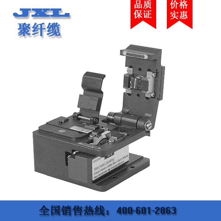 供應(yīng)光纖切割刀，廣州光纖切割刀價格，光纖切割刀生產(chǎn)廠家