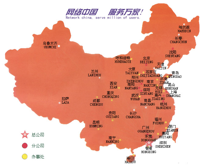 供應用于惠州專線物流公司惠州貨運調車公司