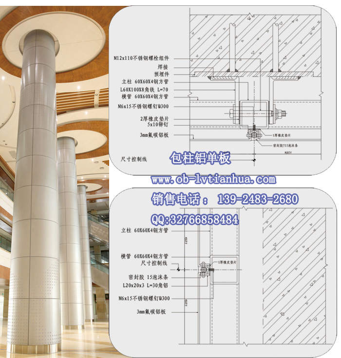 供應(yīng)用于墻面的鋁單板吊頂-鋁單板幕墻廠家