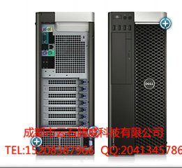 戴爾工作站總代理T3610 成都戴爾工作站報價