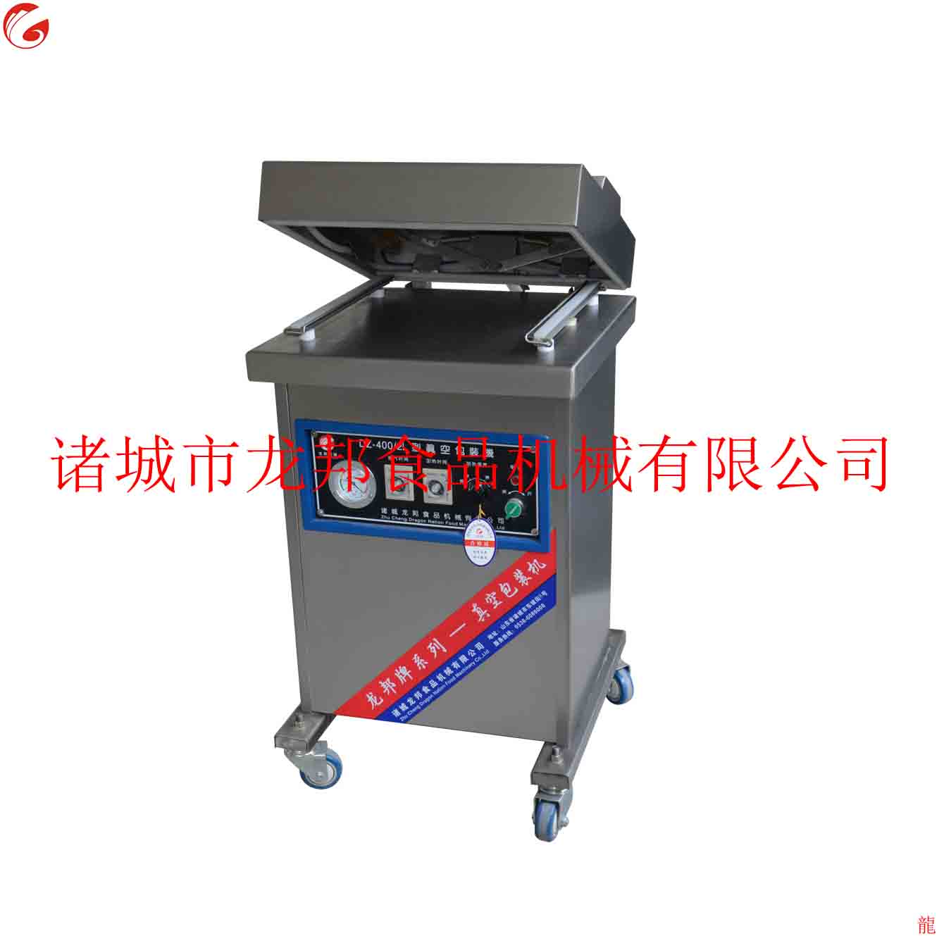 供應(yīng)諸城真空包裝機 青島真空包裝機  家用真空包裝機   茶葉真空包裝機 豆干真空包裝機 粽子真空包裝機