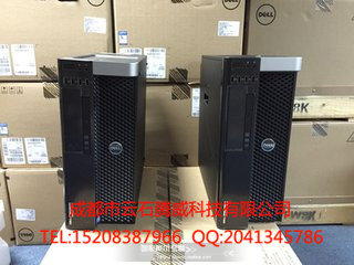 戴爾Precision T5810報價  成都戴爾工作站總代理