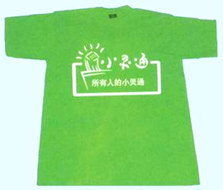 供應(yīng)工裝logo印刷 t恤圖案印刷