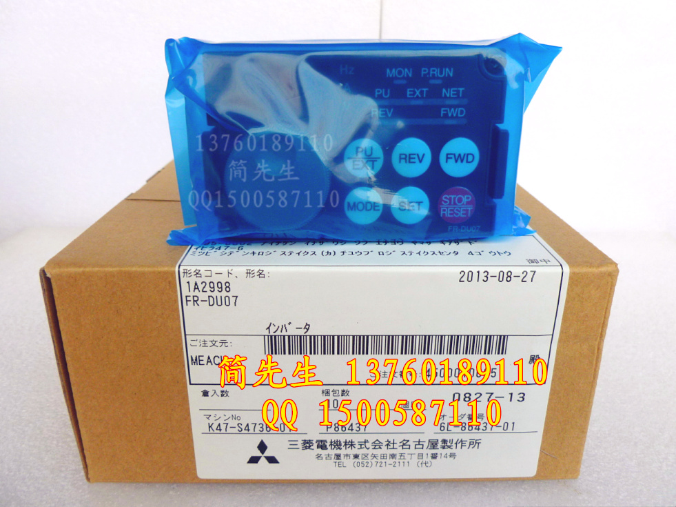 供應(yīng)三菱全系列變頻器E/F/A/D700系列