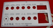 供應(yīng)河北石家莊機械面板生產(chǎn)商,河北石家莊絲印標牌銘牌廠家