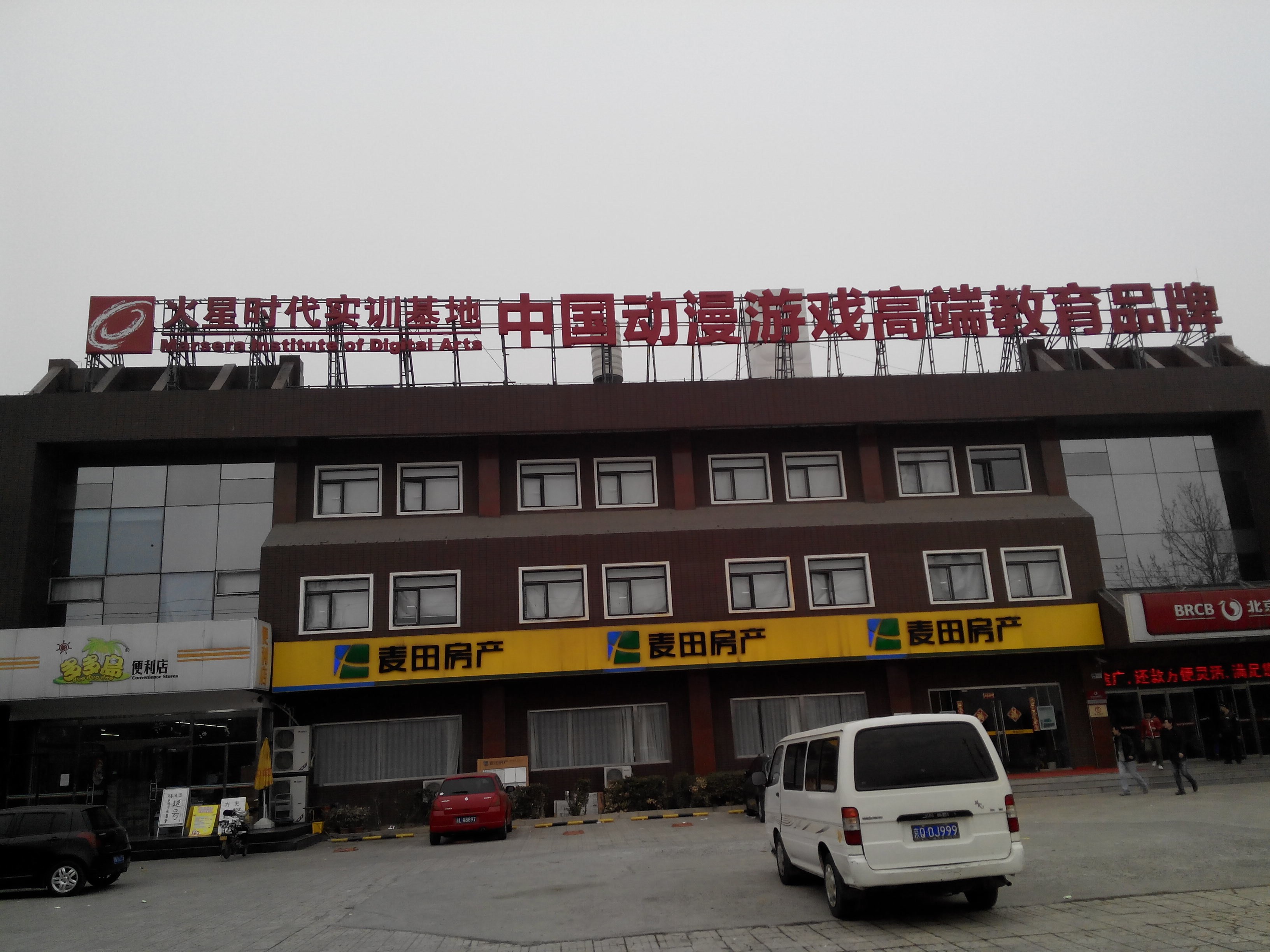 北京廣告制作廠家 北京廣告制作公司電話 北京廣告制作哪里專業(yè)