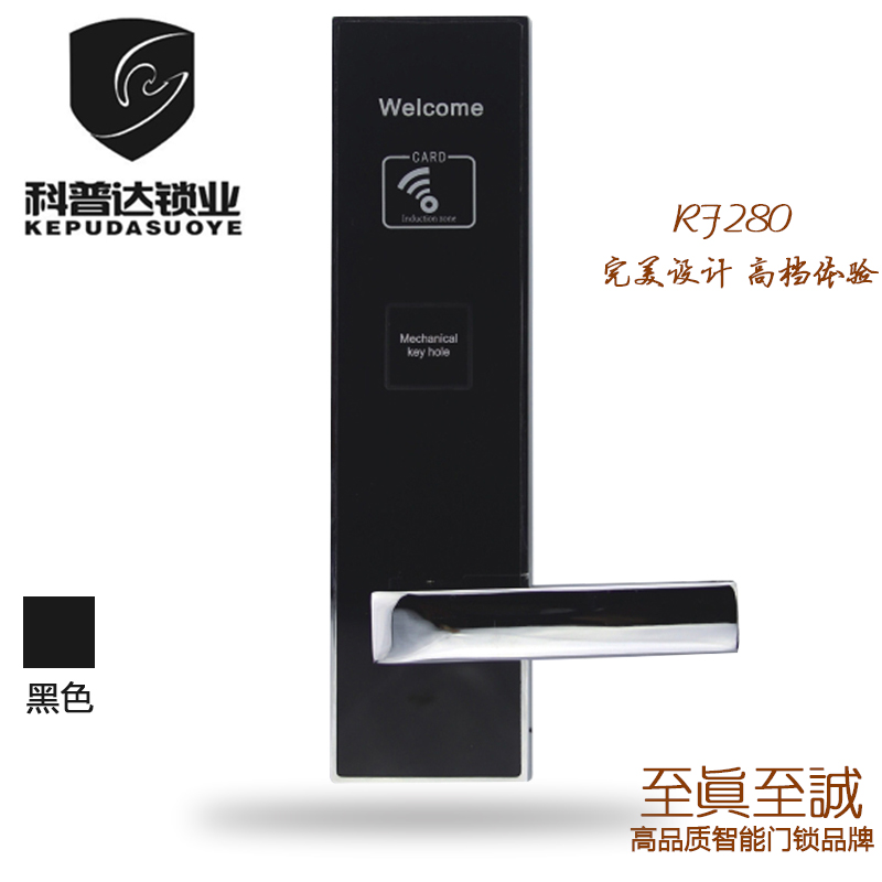 供應(yīng)科普達酒店鎖感應(yīng)電子鎖智能門鎖賓 館刷卡鎖保修兩年，其他產(chǎn)品保修一年。保修期內(nèi)如有質(zhì)量問題提供免費維修、更換服務(wù)