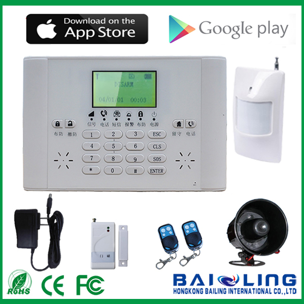 供應(yīng)家庭智能防盜報(bào)警器BL-E99