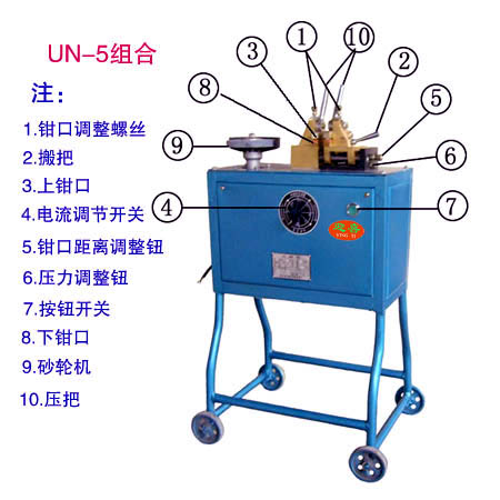 供應(yīng)鋼線對(duì)焊機(jī),組合對(duì)焊機(jī),高碳鋼對(duì)焊機(jī),河北對(duì)焊機(jī),遼寧對(duì)焊機(jī)