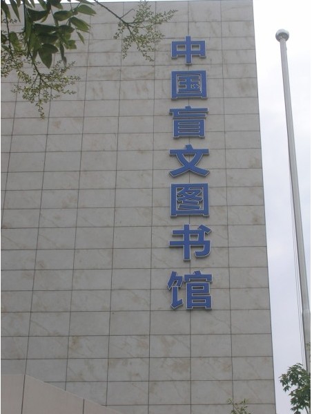 北京廣告制作廠家 北京廣告制作公司電話 北京廣告制作哪里專業(yè)