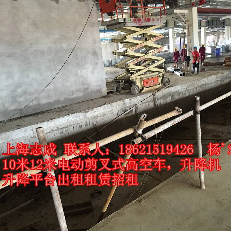 供應(yīng)上海松江哪里有曲臂式升降車出租