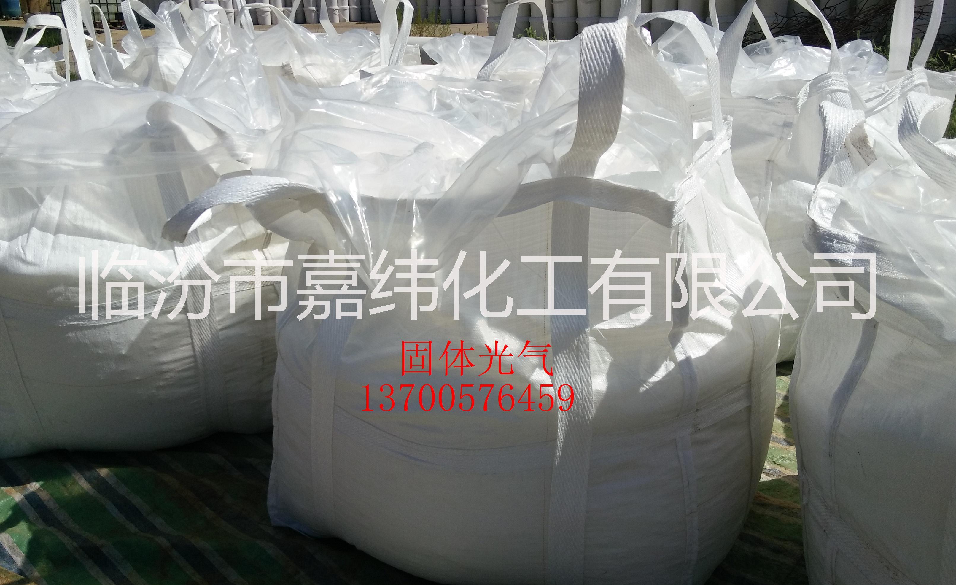 供應(yīng)五 氯 硝 基 苯原藥/五 氯 硝 基 苯原藥生產(chǎn)廠家/河南五 氯 硝 基 苯原藥廠家電話 五 氯 硝 基 苯原藥