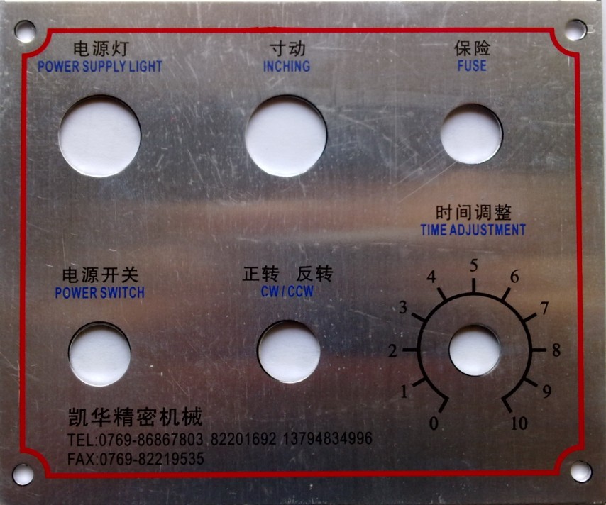 供應(yīng)河北石家莊機械面板生產(chǎn)商,河北石家莊絲印標牌銘牌廠家
