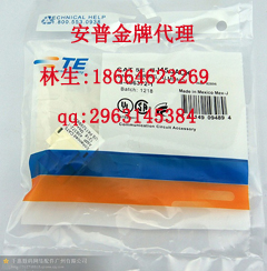 供應(yīng)安普六類模塊檢測(cè)質(zhì)量/安普六類模塊檢測(cè)方法/安普六類模塊檢測(cè)報(bào)告