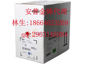 供應安普超五類網(wǎng)線辦事處，銀川安普超五類網(wǎng)線辦事處，西安安普超五類網(wǎng)線辦事處