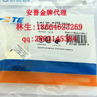 供應廣東哪里有安普超五類網(wǎng)絡模塊？