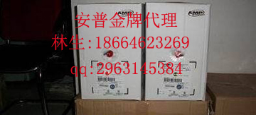 供應安普超五類網(wǎng)線辦事處，銀川安普超五類網(wǎng)線辦事處，西安安普超五類網(wǎng)線辦事處