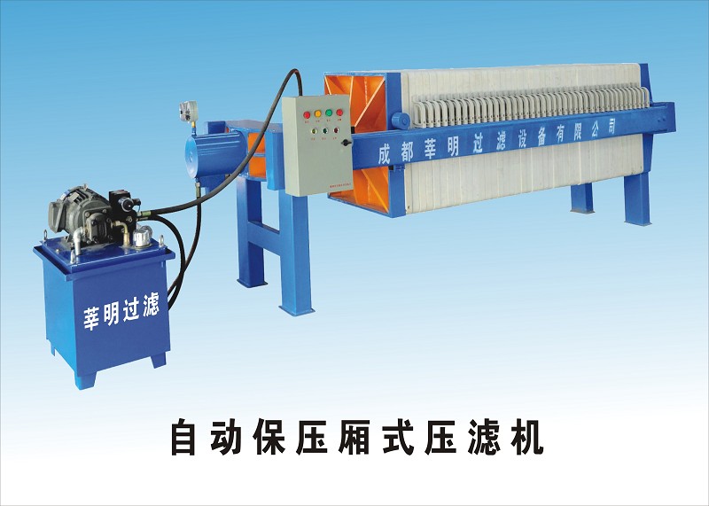 供應(yīng)用于環(huán)保設(shè)備的自動保壓廂式壓濾機，成都廠家直銷中